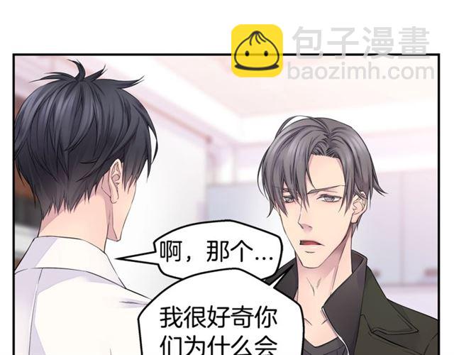 第22话 不会饶过你！14