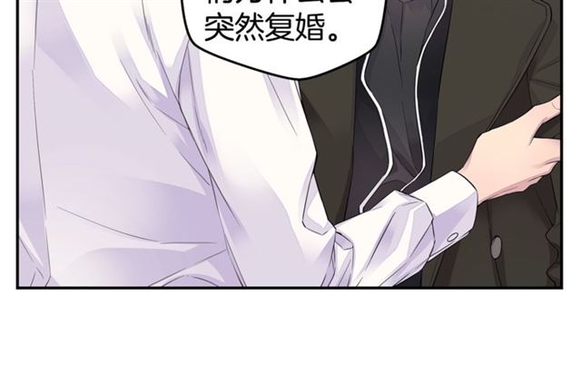 第22话 不会饶过你！15