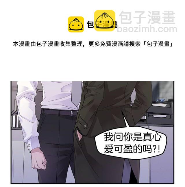第22话 不会饶过你！23