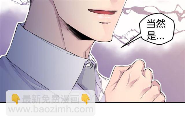 第22话 不会饶过你！25