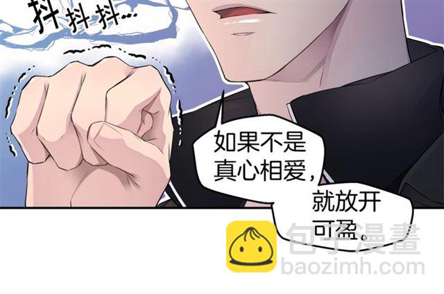 第22话 不会饶过你！27