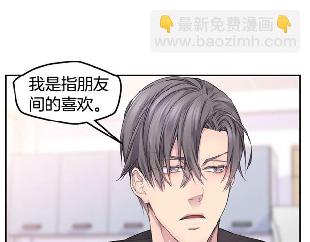 第22话 不会饶过你！36