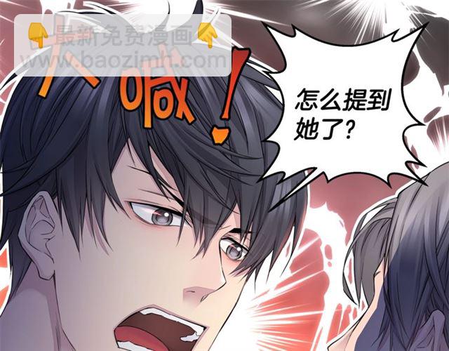 第22话 不会饶过你！44