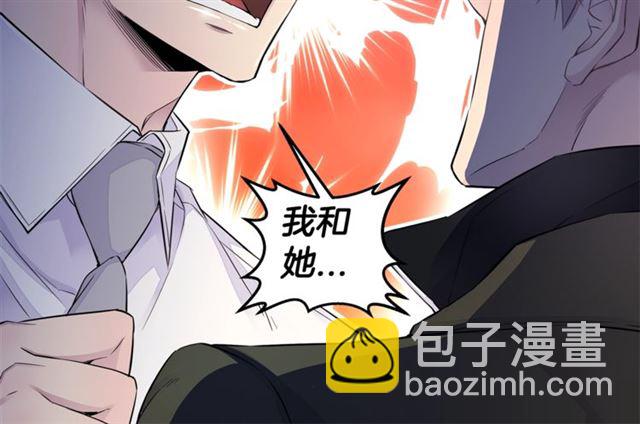 第22话 不会饶过你！45