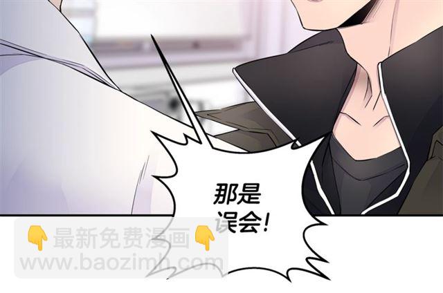 第22话 不会饶过你！49
