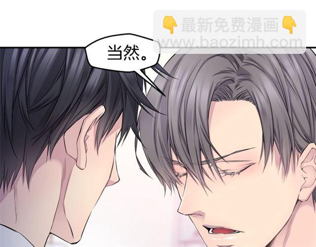 第22话 不会饶过你！52