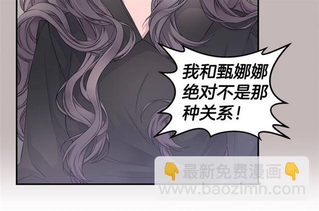 第22话 不会饶过你！55