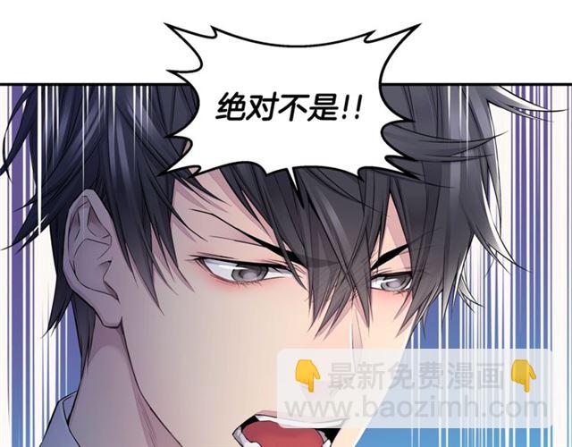 第22话 不会饶过你！56