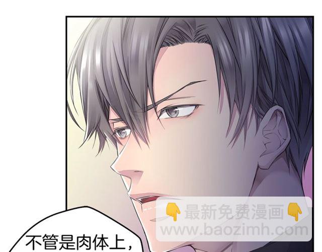 第22话 不会饶过你！58