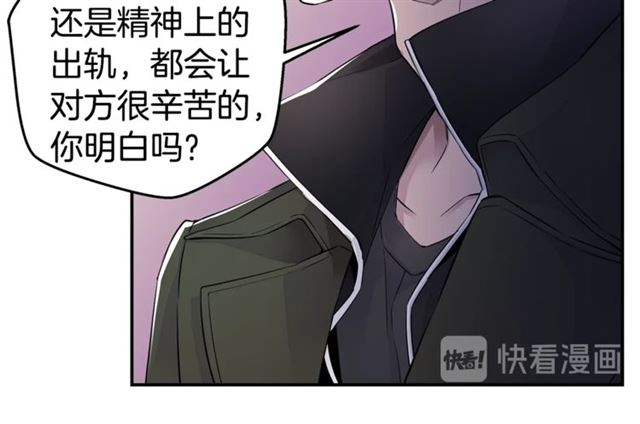 第22话 不会饶过你！59