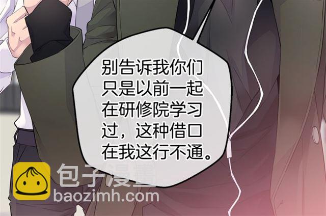 第22话 不会饶过你！61