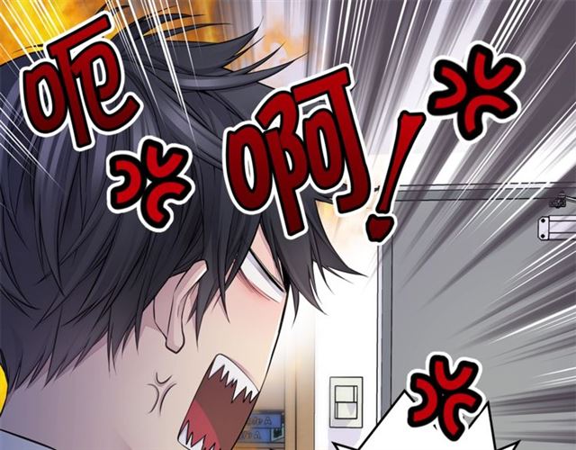 第22话 不会饶过你！66
