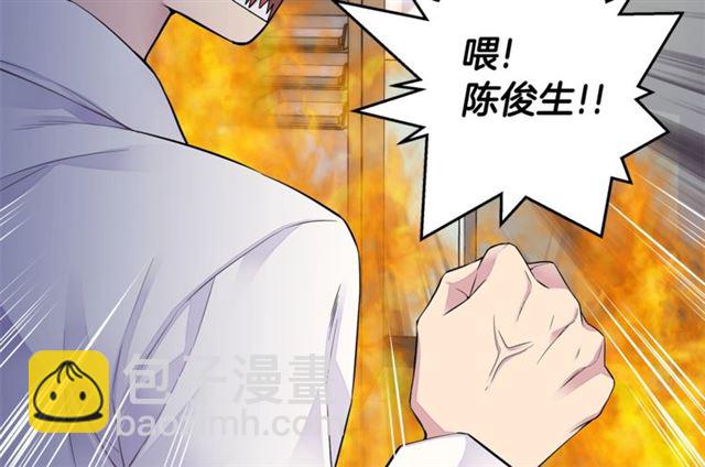 第22话 不会饶过你！67
