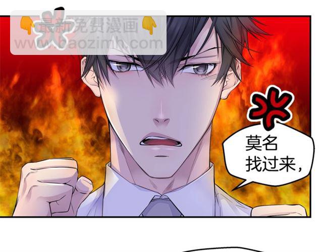 第22话 不会饶过你！68