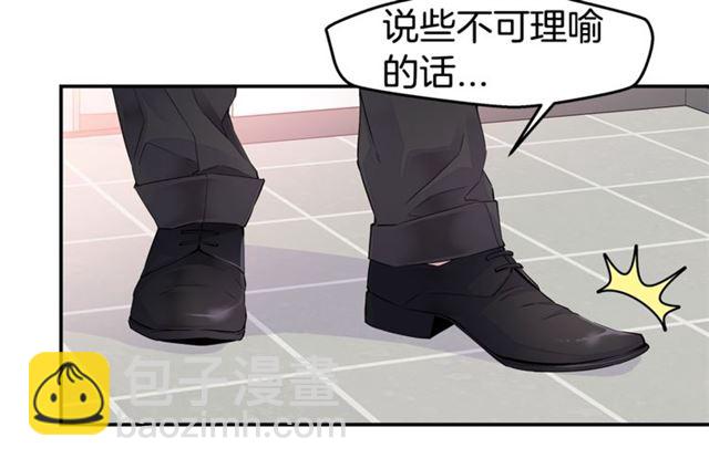 第22话 不会饶过你！69