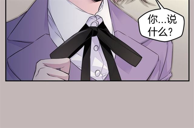 第22话 不会饶过你！75