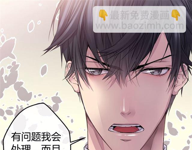 第22话 不会饶过你！78