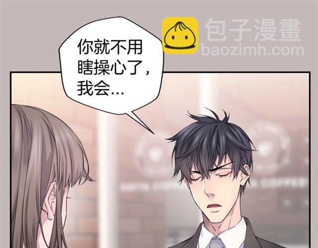 第22话 不会饶过你！80