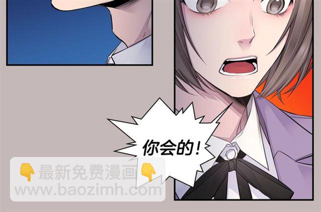 第22话 不会饶过你！85