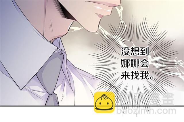第22话 不会饶过你！87