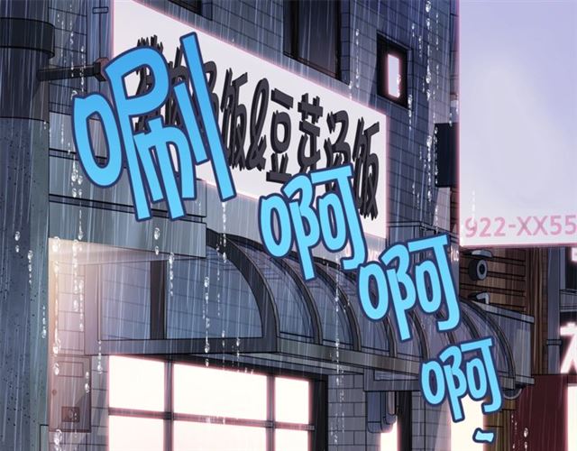第22话 不会饶过你！92