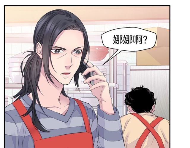 第22话 不会饶过你！94
