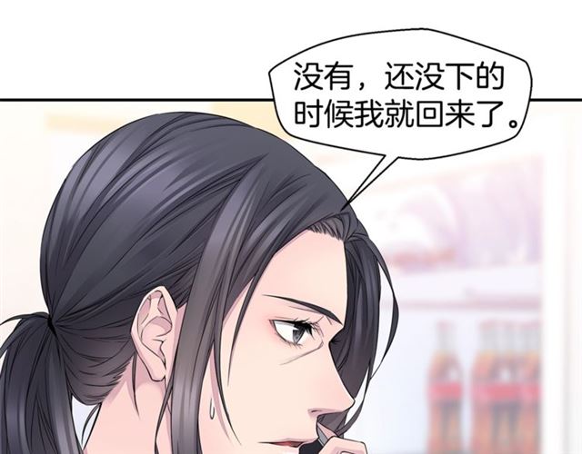 第22话 不会饶过你！96