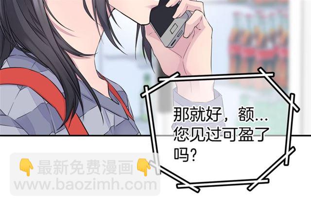 第22话 不会饶过你！97