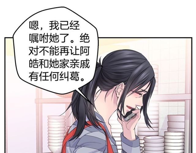 第22话 不会饶过你！98
