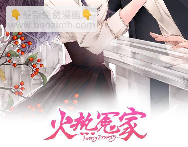第25话 天大惊喜1