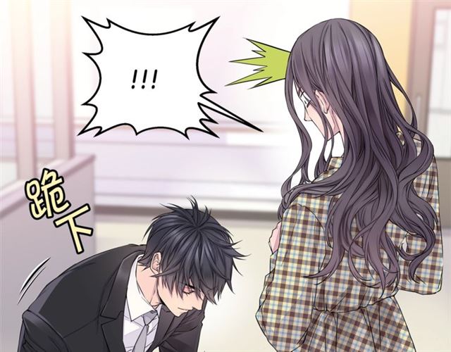 第25话 天大惊喜10