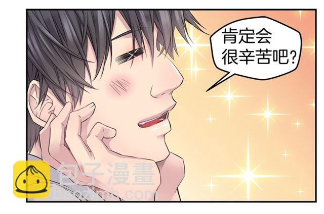 第25话 天大惊喜101