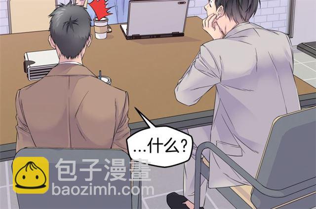 第25话 天大惊喜103