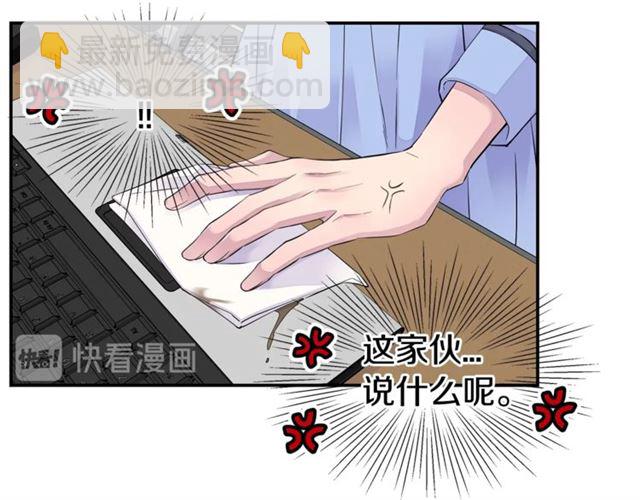 第25话 天大惊喜104
