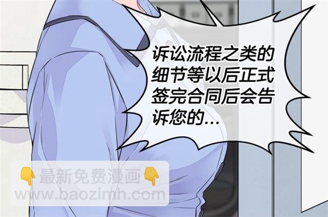 第25话 天大惊喜109