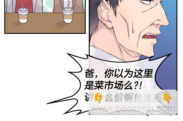 第25话 天大惊喜111