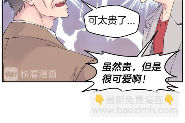第25话 天大惊喜113