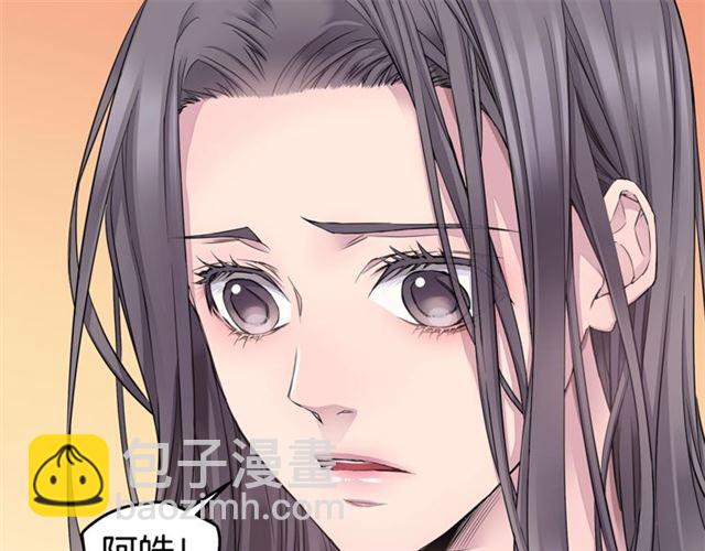 第25话 天大惊喜12
