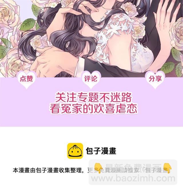 第25话 天大惊喜124