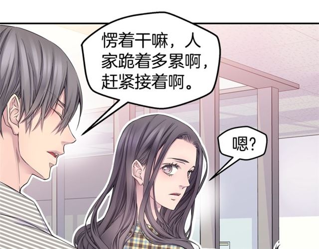 第25话 天大惊喜18
