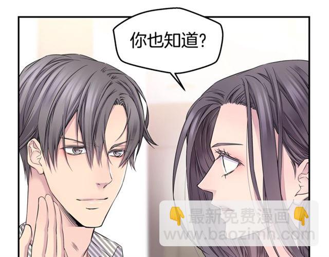 第25话 天大惊喜20