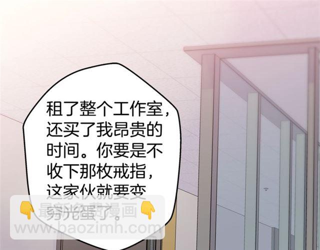 第25话 天大惊喜22