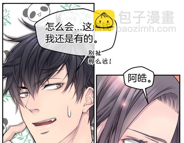 第25话 天大惊喜24