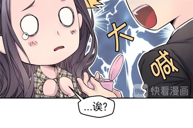 第25话 天大惊喜27
