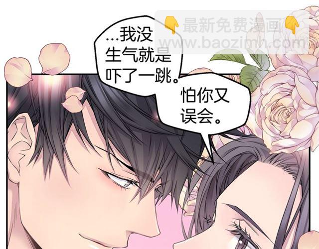 第25话 天大惊喜32
