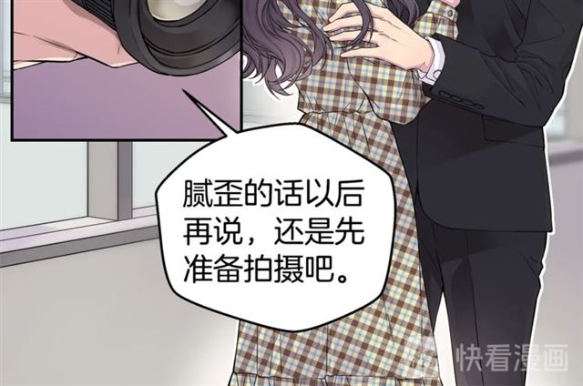 第25话 天大惊喜35