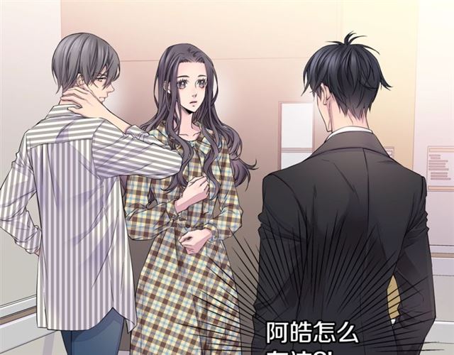 第25话 天大惊喜4