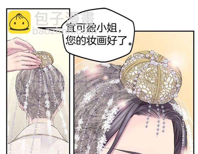 第25话 天大惊喜40