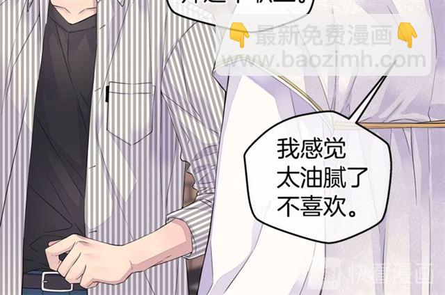 第25话 天大惊喜43