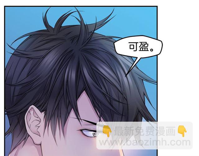 第25话 天大惊喜6